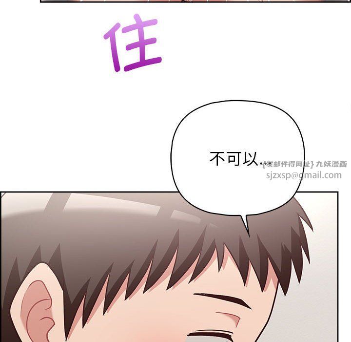 这公司归我了第19話
