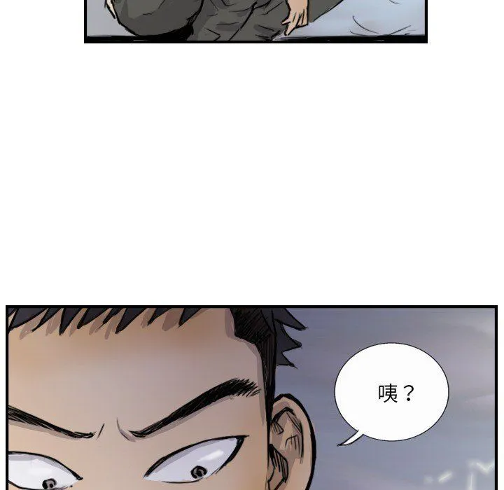 超能刑警第10話
