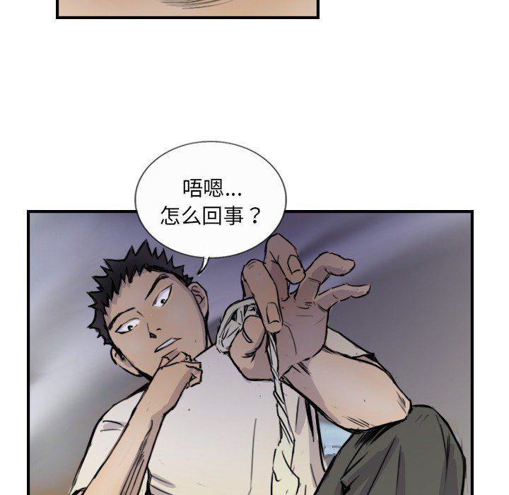 超能刑警第10話