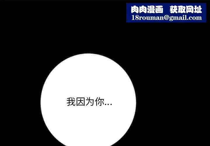 房产姐妹花第8話