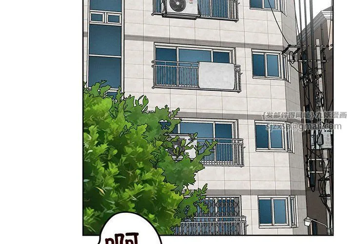 恋人未满第15話