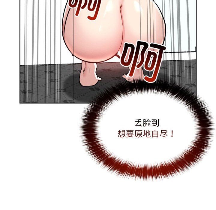 恋人未满第15話