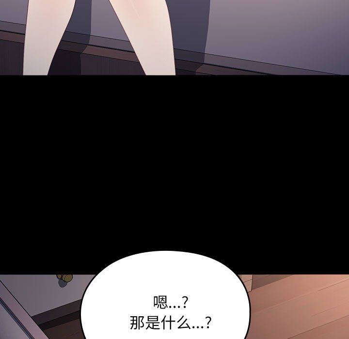 赘婿要通吃第60話