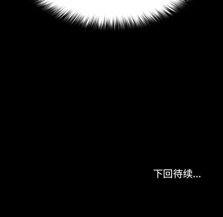 赘婿要通吃第60話