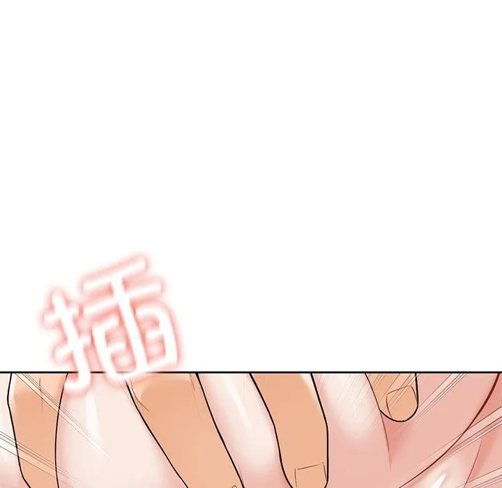 不当朋友当恋人第51話