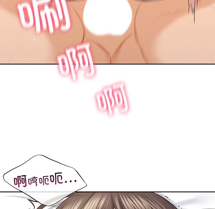 不当朋友当恋人第51話