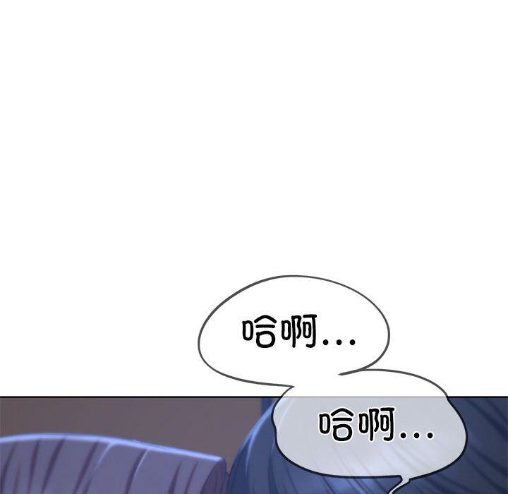 危险同学会第34話