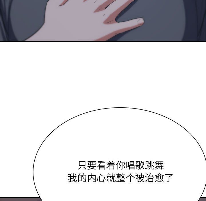 危险同学会第34話
