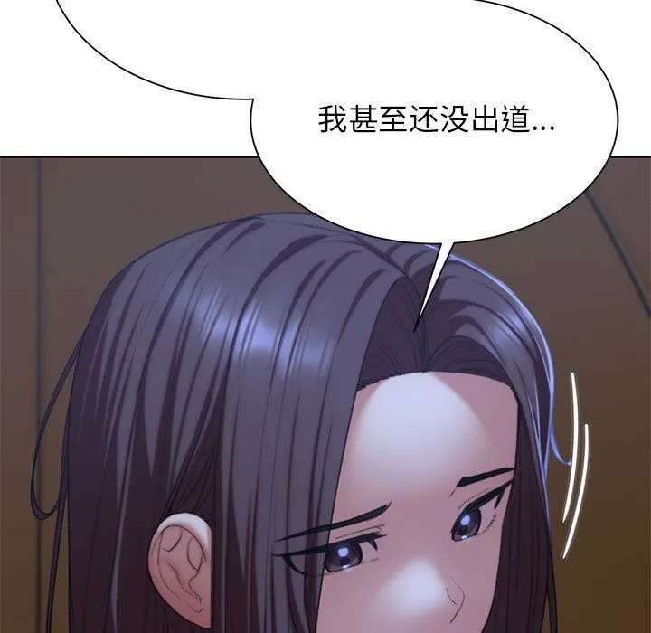 危险同学会第34話