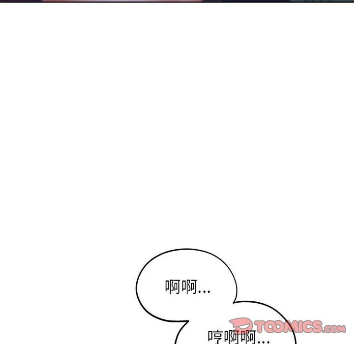 危险同学会第34話