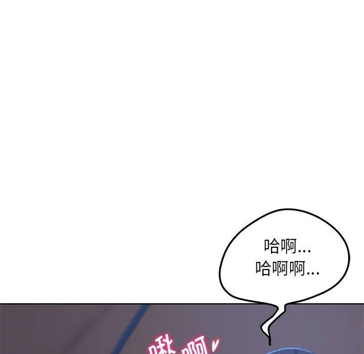危险同学会第34話
