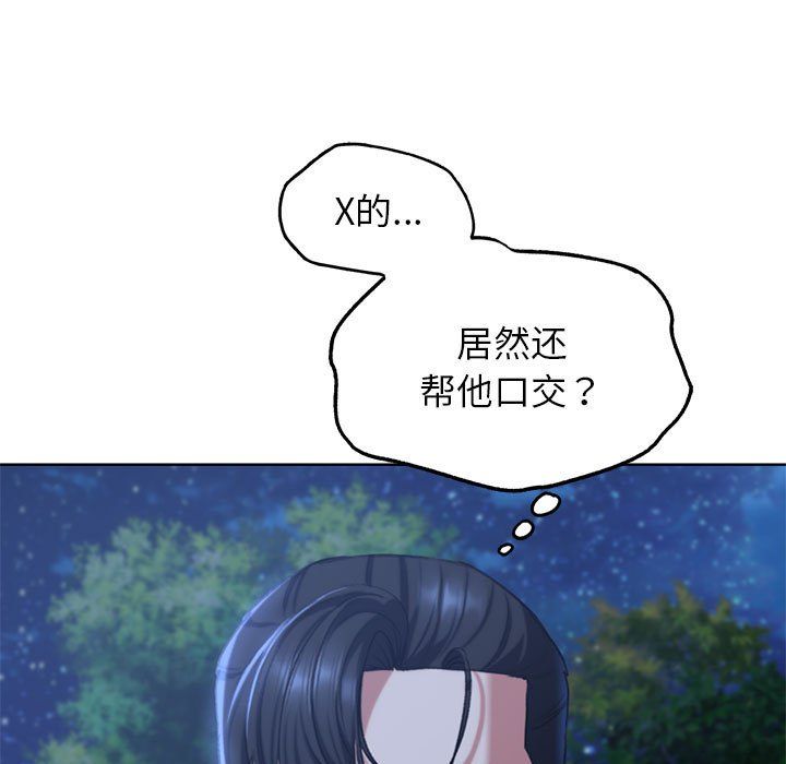 危险同学会第34話