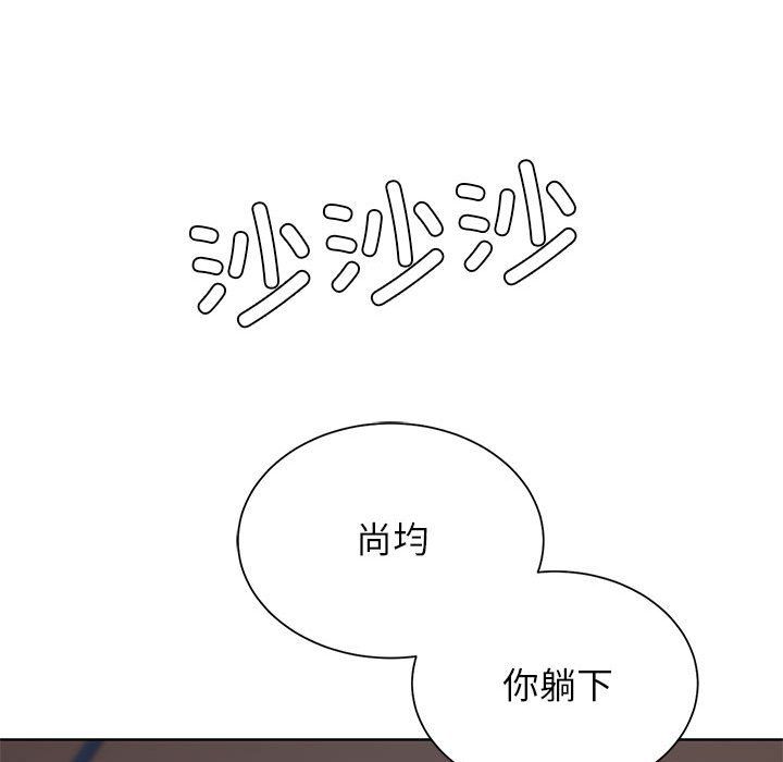 危险同学会第34話