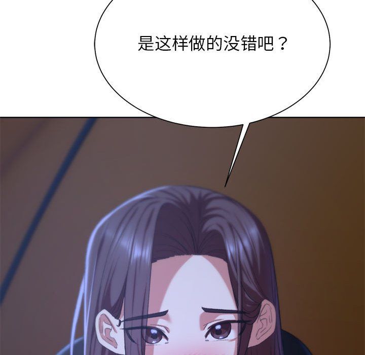 危险同学会第34話