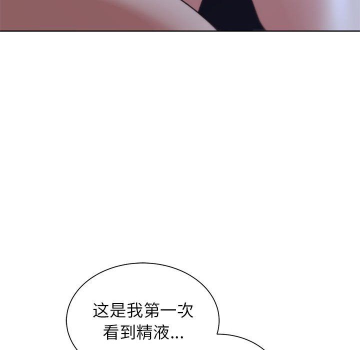 危险同学会第34話