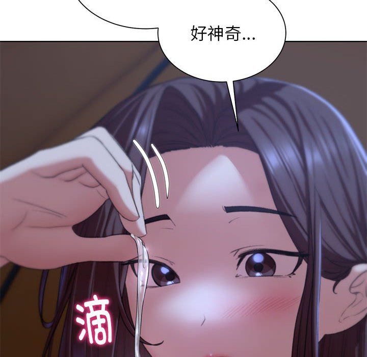危险同学会第34話