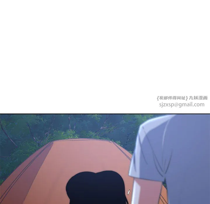 危险同学会第34話