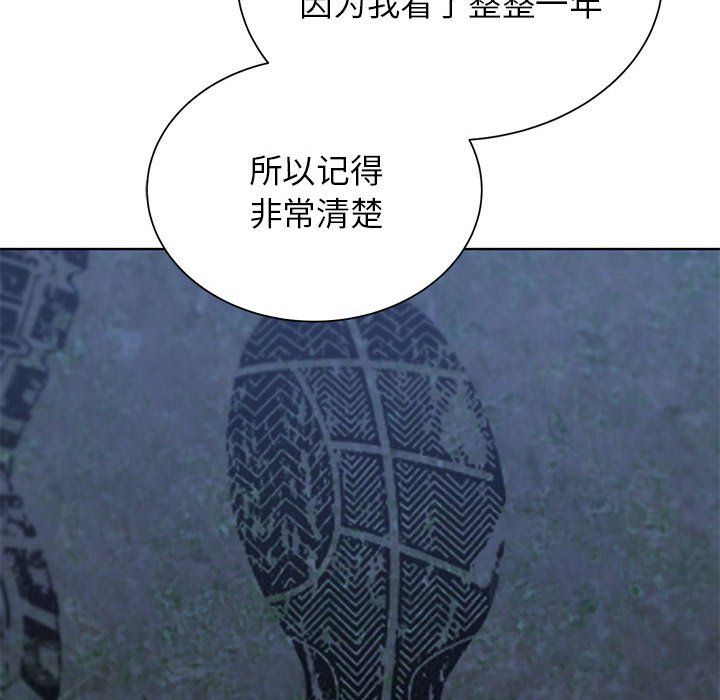 危险同学会第34話
