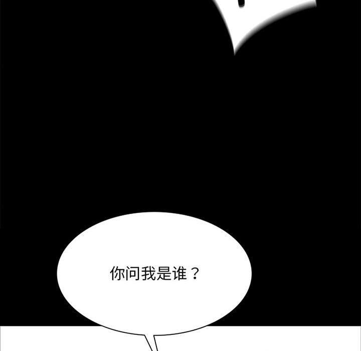 小姐第38話