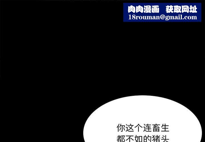 小姐第38話
