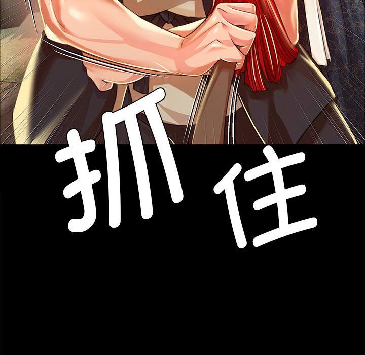 小姐第38話