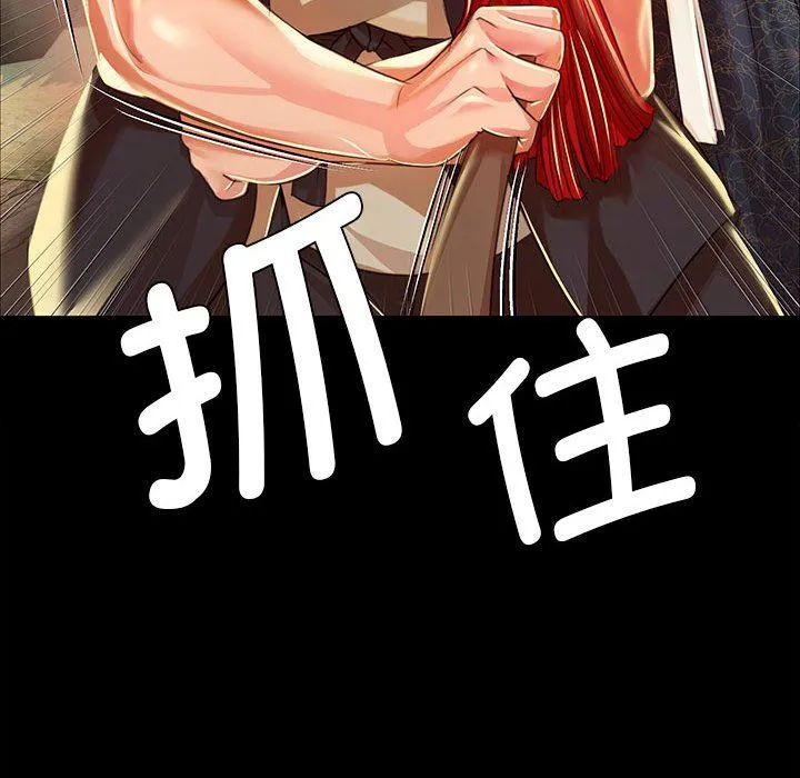 小姐第38話