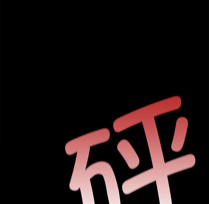 小姐第38話
