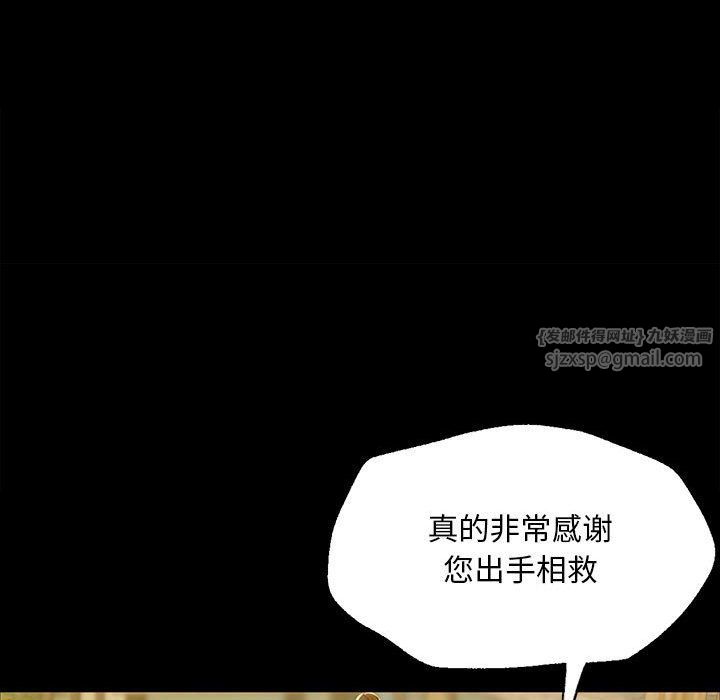小姐第38話