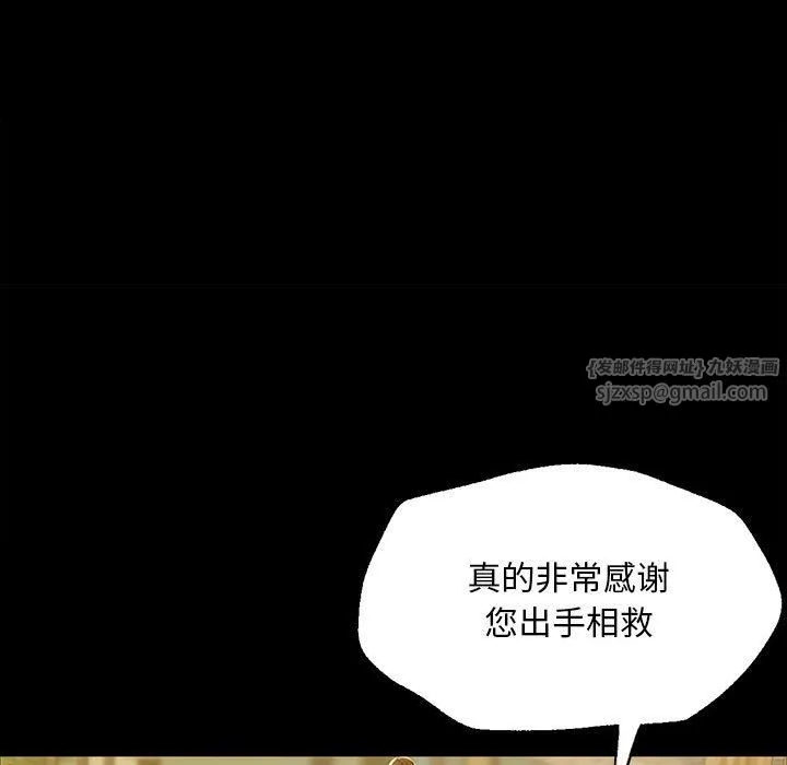 小姐第38話