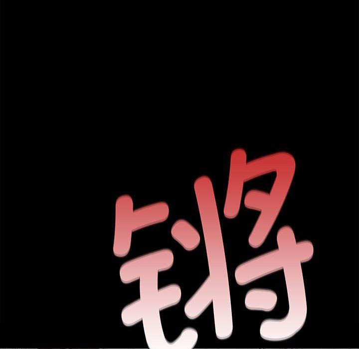 小姐第38話