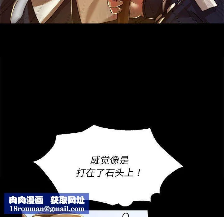 小姐第38話