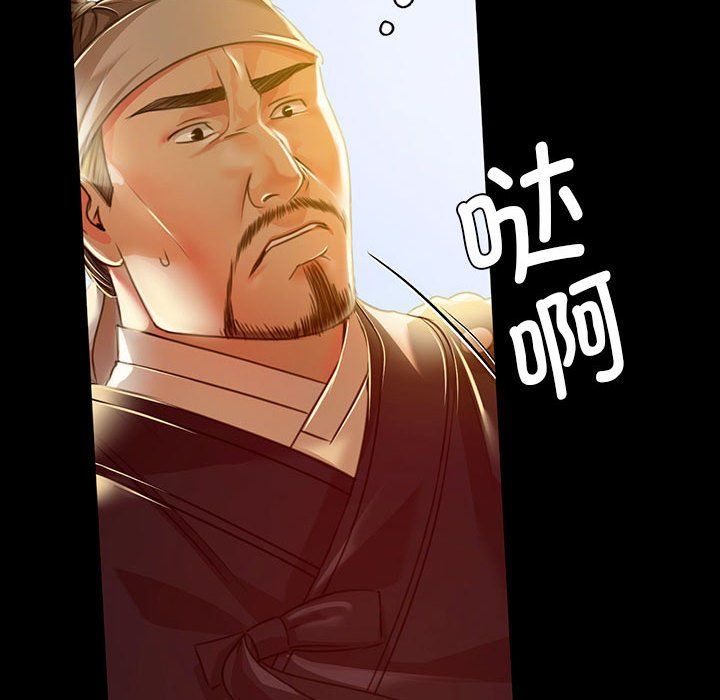 小姐第38話