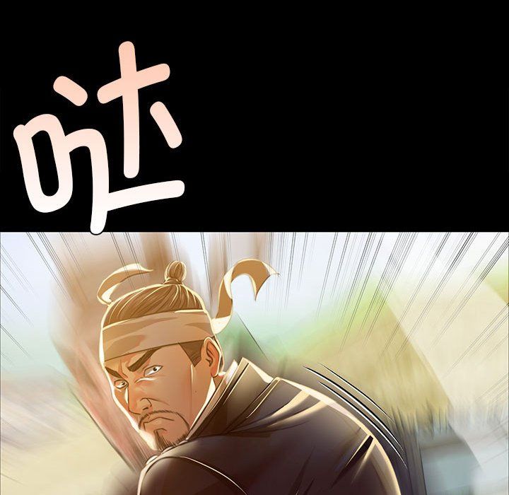 小姐第38話