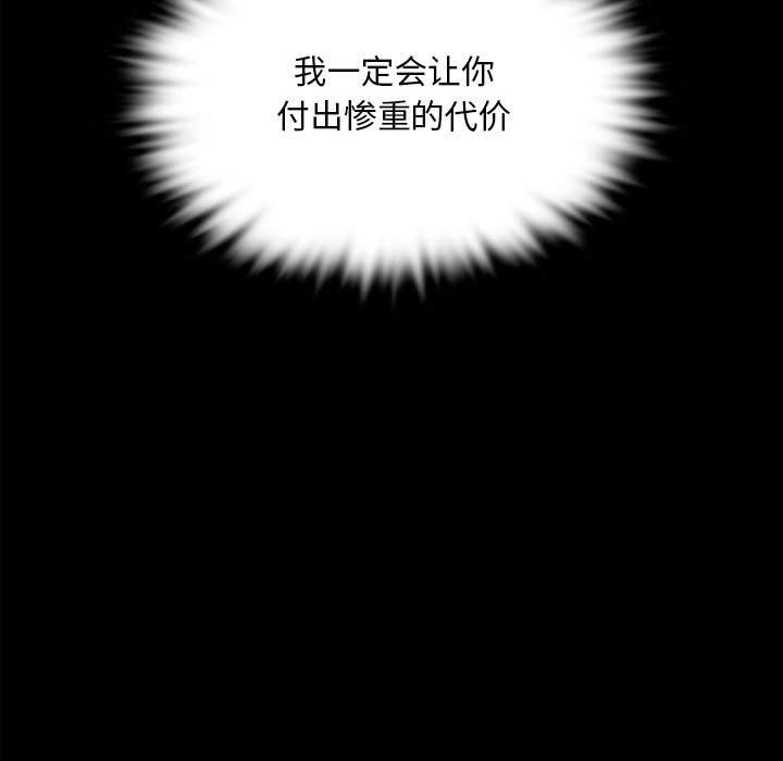 小姐第38話