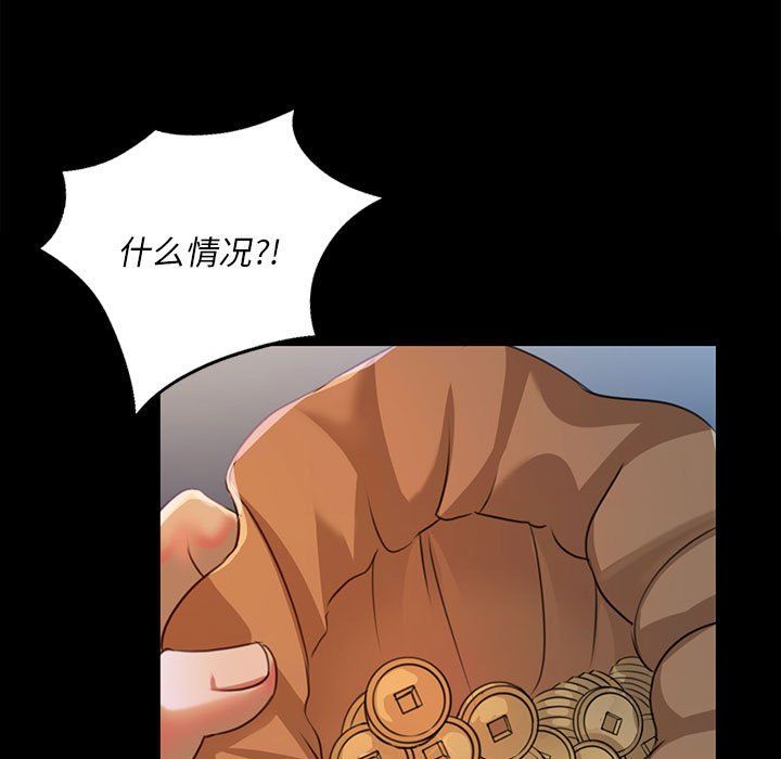 小姐第38話
