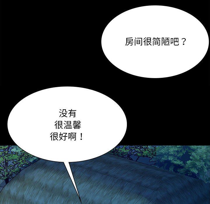 小姐第38話
