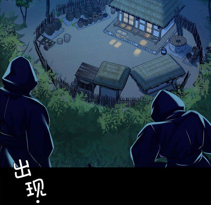 小姐第38話