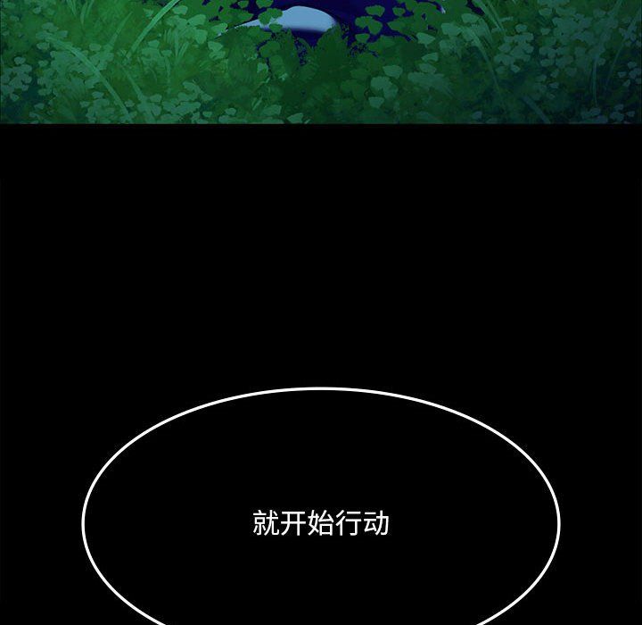 小姐第38話