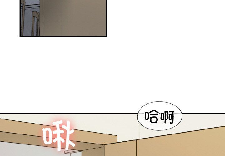 她才不是我姐姐第38話