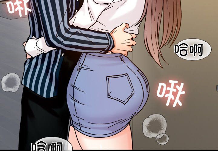 她才不是我姐姐第38話