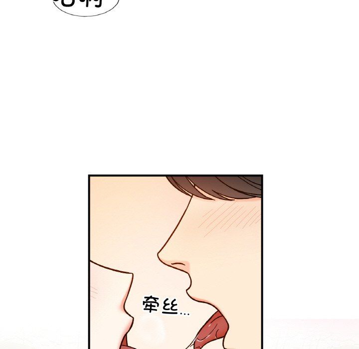 她才不是我姐姐第38話
