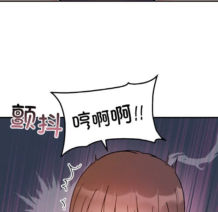 她才不是我姐姐第38話