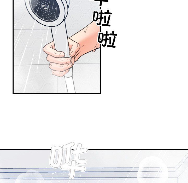 她才不是我姐姐第38話