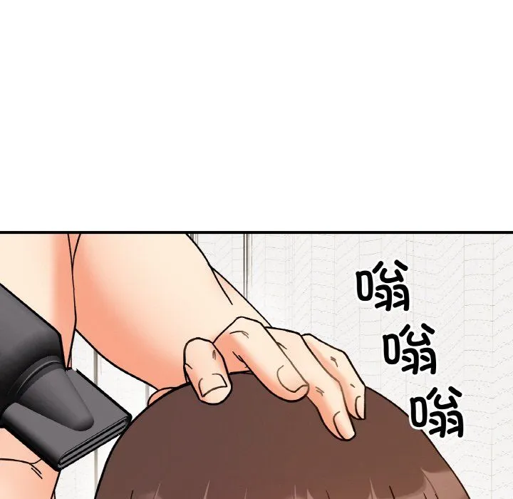 她才不是我姐姐第38話