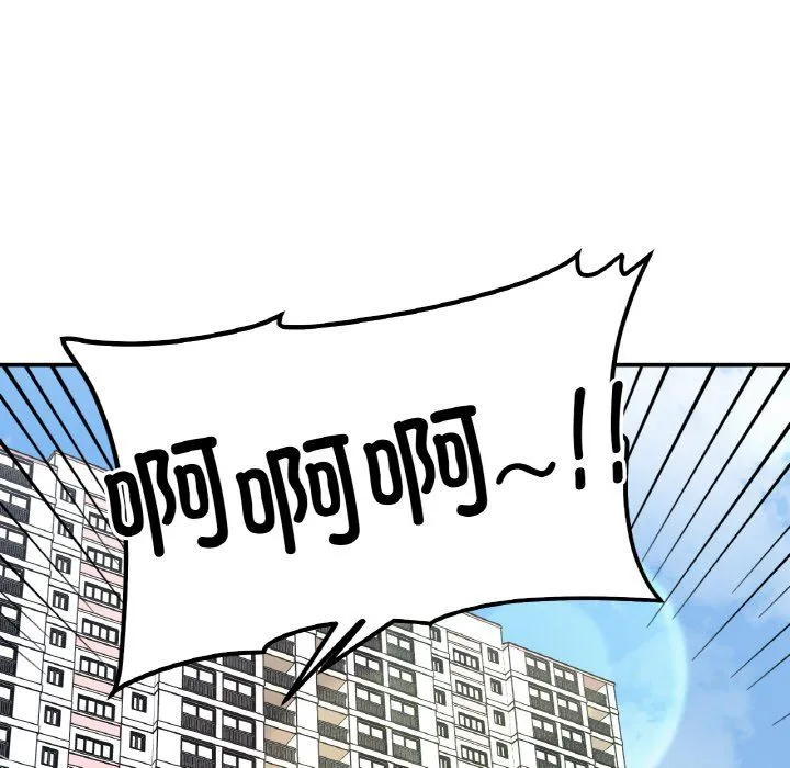 她才不是我姐姐第38話