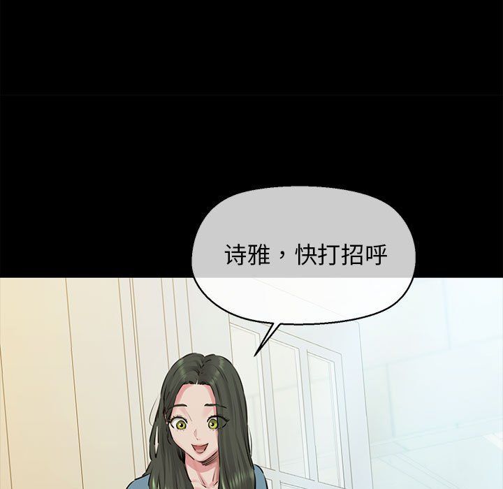 我的拉拉队宝贝第7話