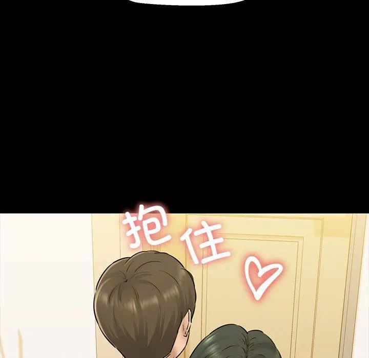 我的拉拉队宝贝第7話