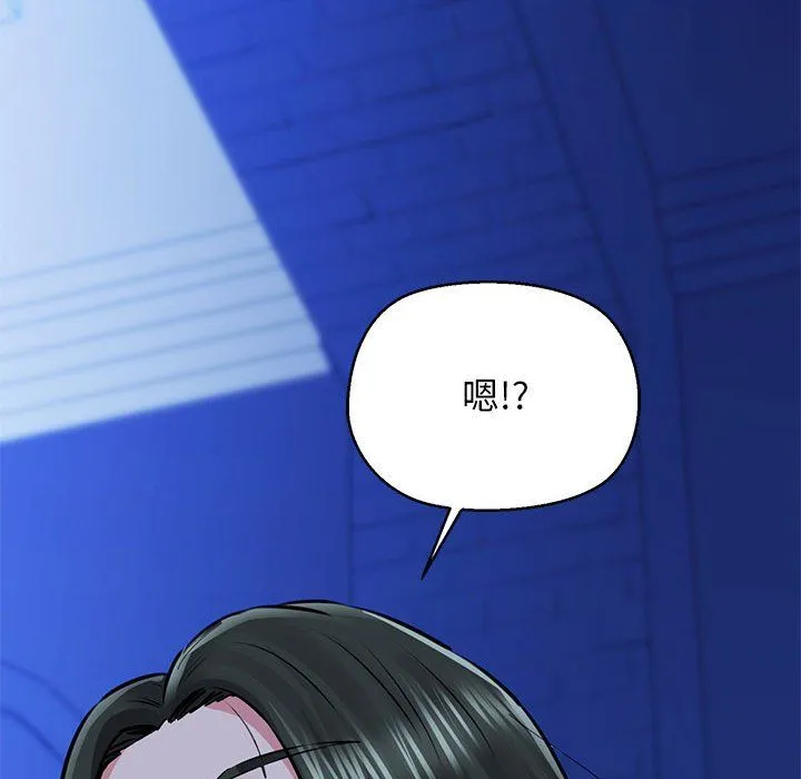 我的拉拉队宝贝第7話
