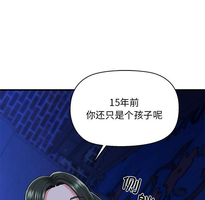 我的拉拉队宝贝第7話