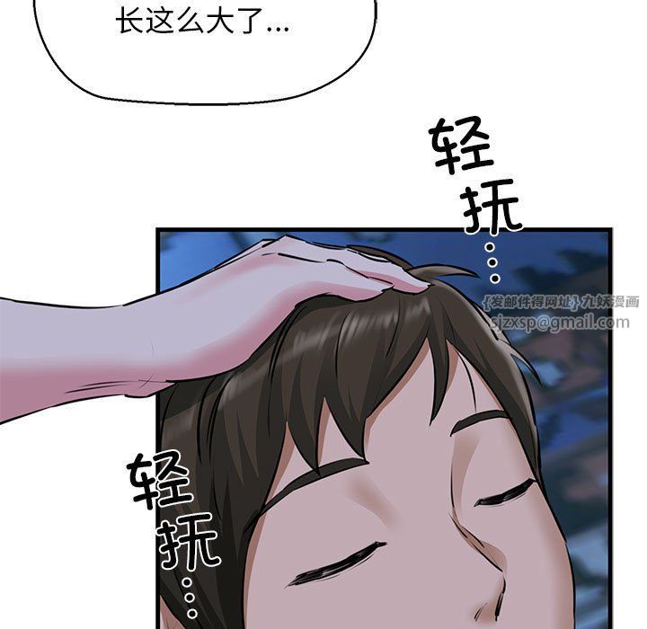 我的拉拉队宝贝第7話